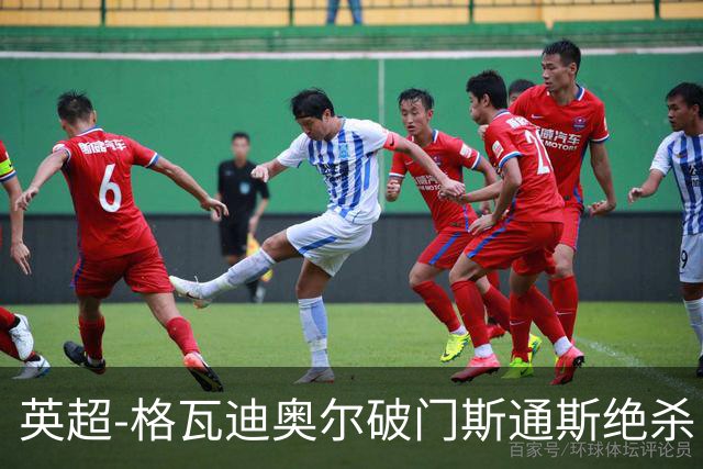 英超-格瓦迪奥尔破门斯通斯绝杀 曼城2-1狼队