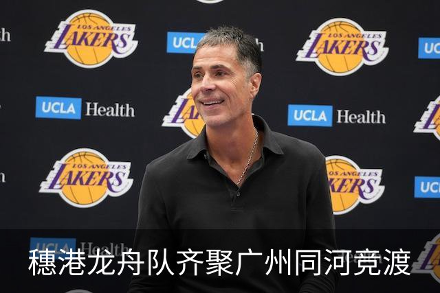 穗港龙舟队齐聚广州同河竞渡
